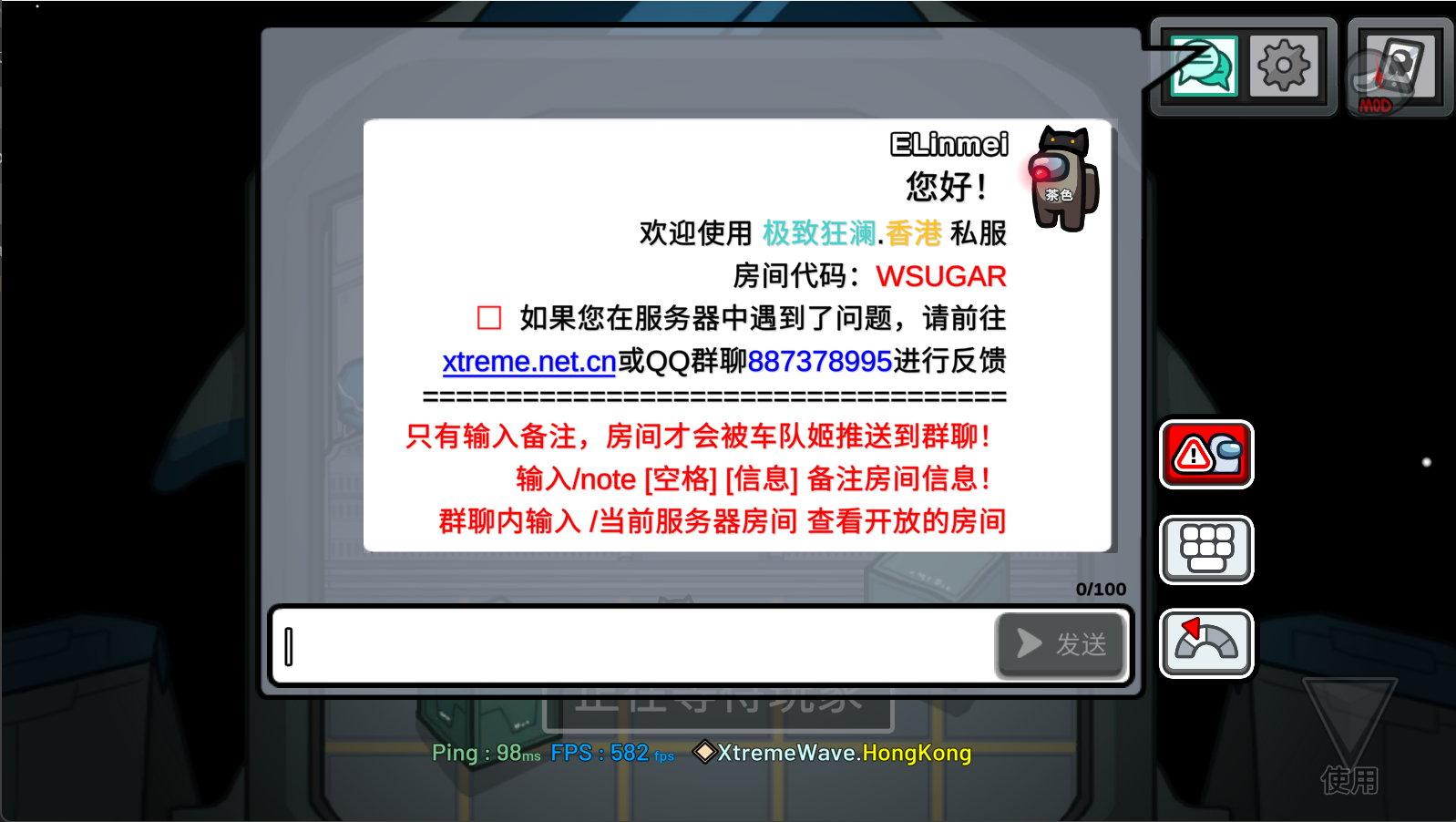 极致狂澜香港（XtremeWave.HongKong）私人服务器隐私政策